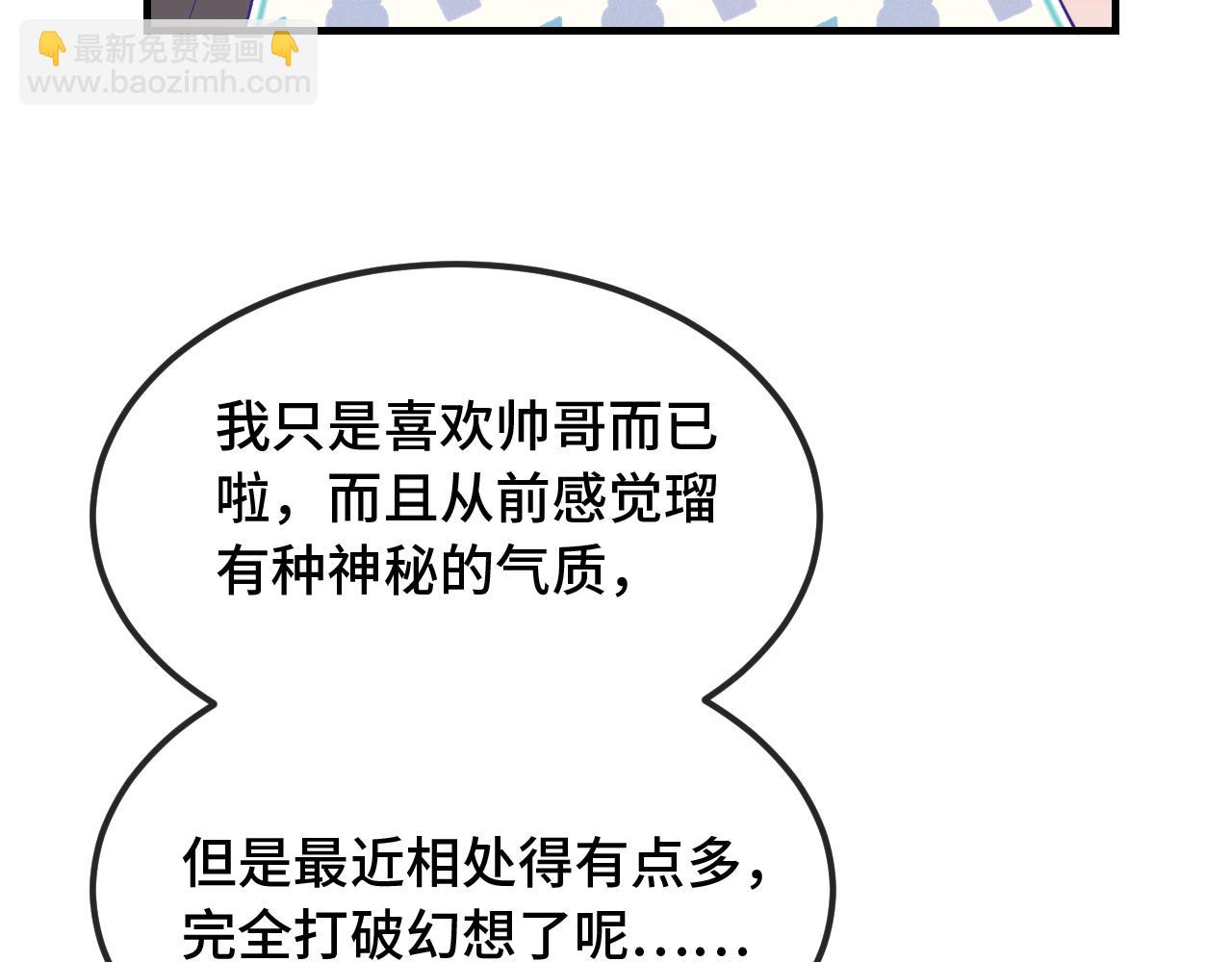 第53话 小狗很懂得分享36