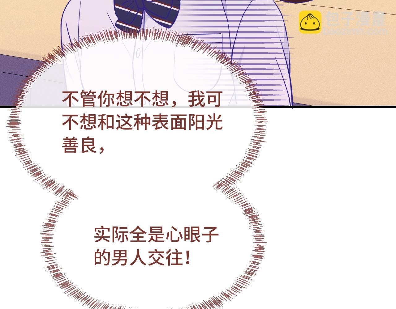 第53话 小狗很懂得分享38