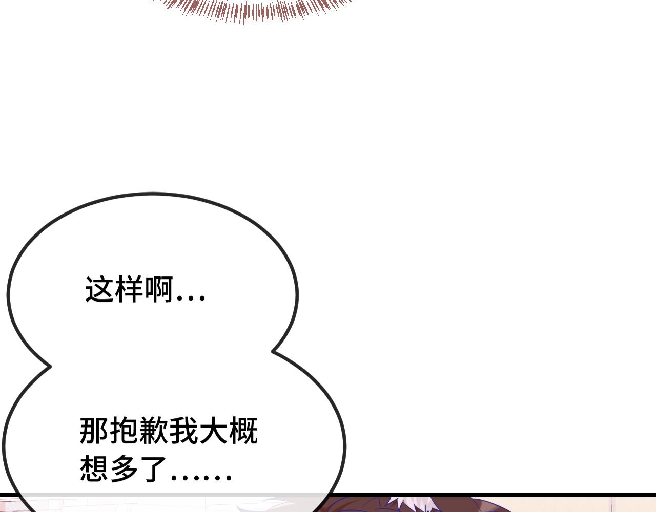 第53话 小狗很懂得分享39