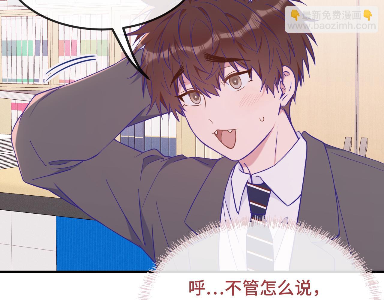 第53话 小狗很懂得分享40