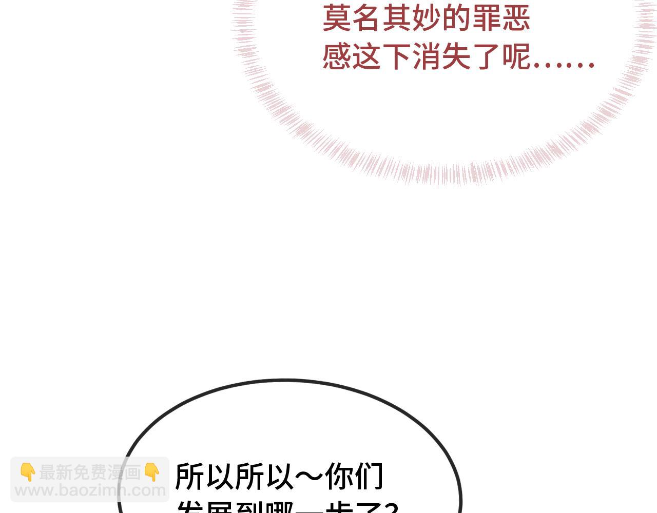 第53话 小狗很懂得分享41