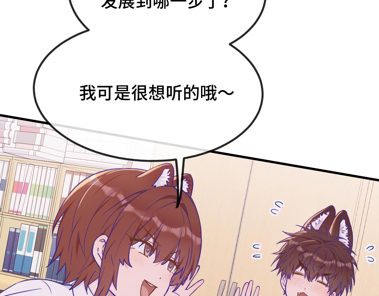 第53话 小狗很懂得分享42