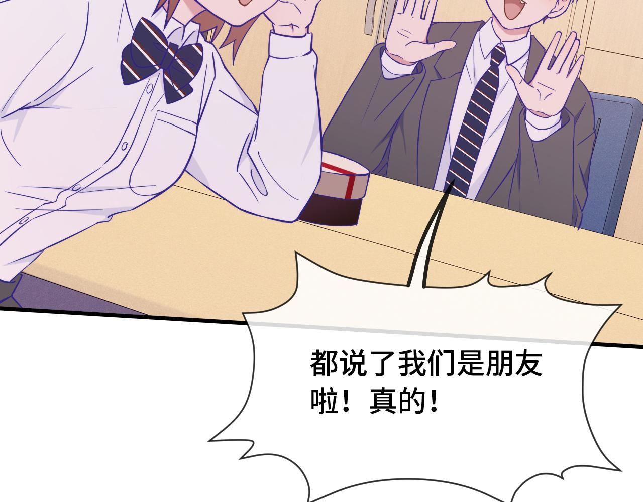 第53话 小狗很懂得分享43