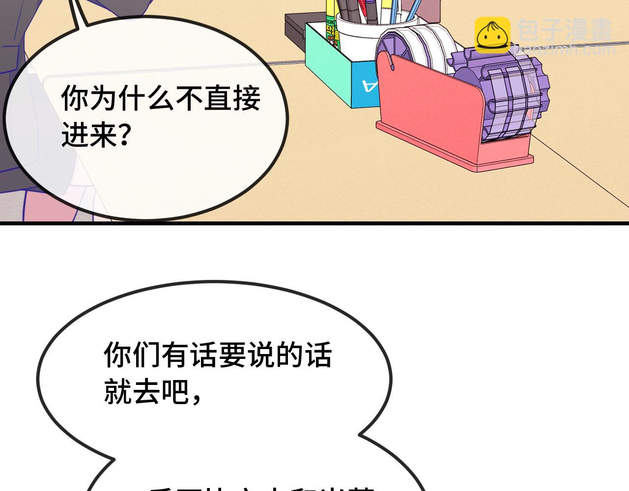 第53话 小狗很懂得分享47