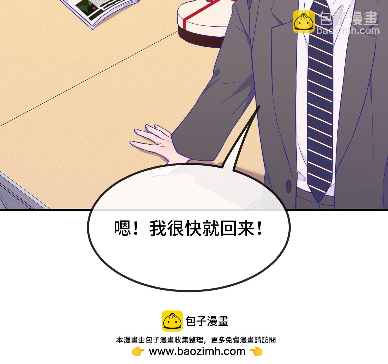 第53话 小狗很懂得分享49