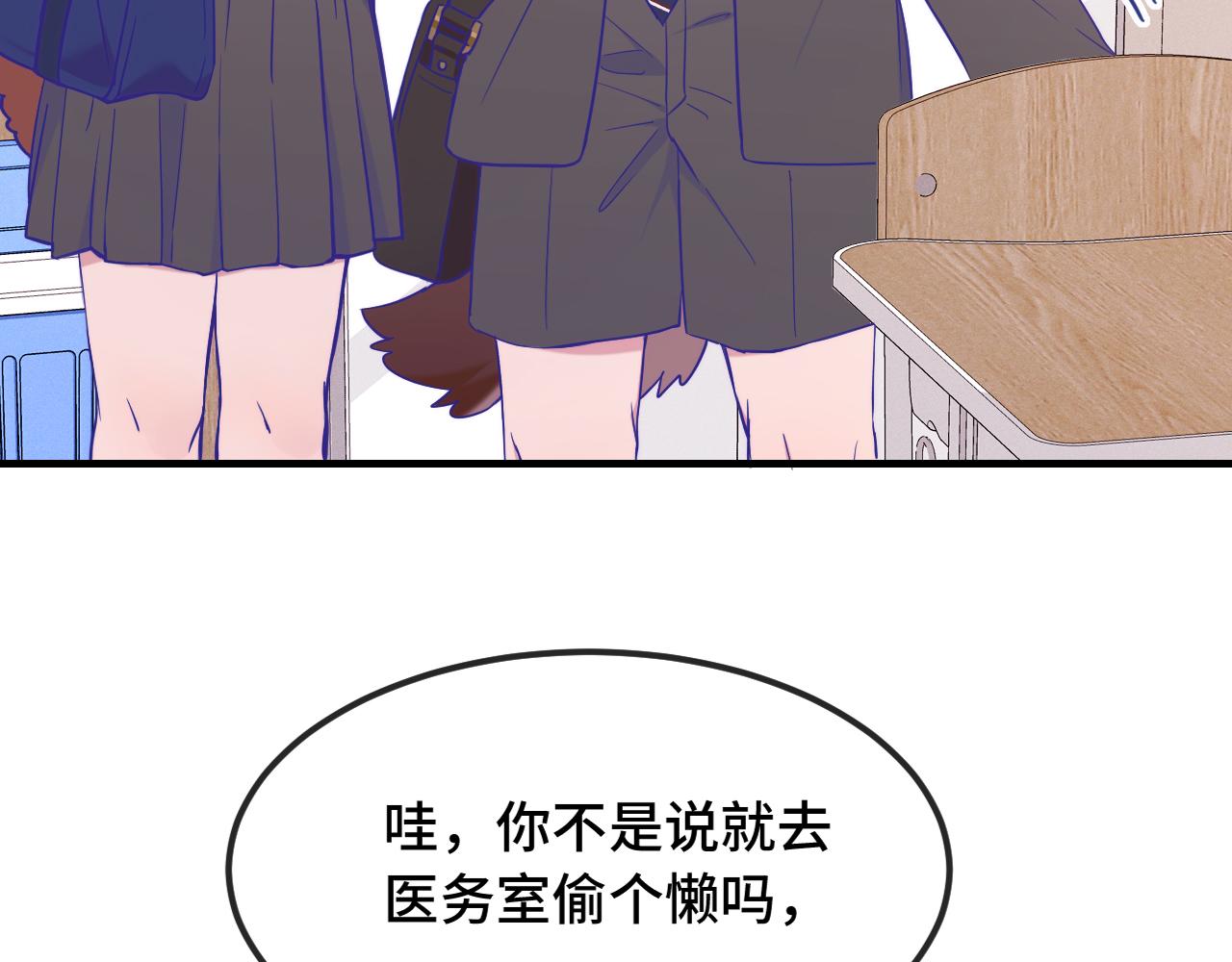 第53话 小狗很懂得分享5