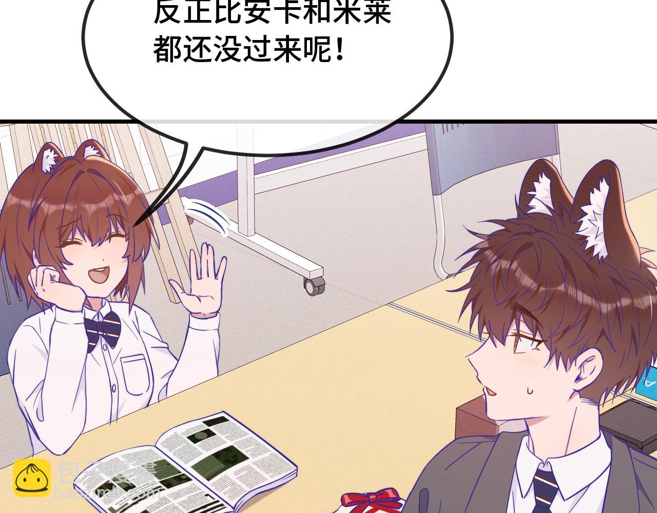 第53话 小狗很懂得分享52