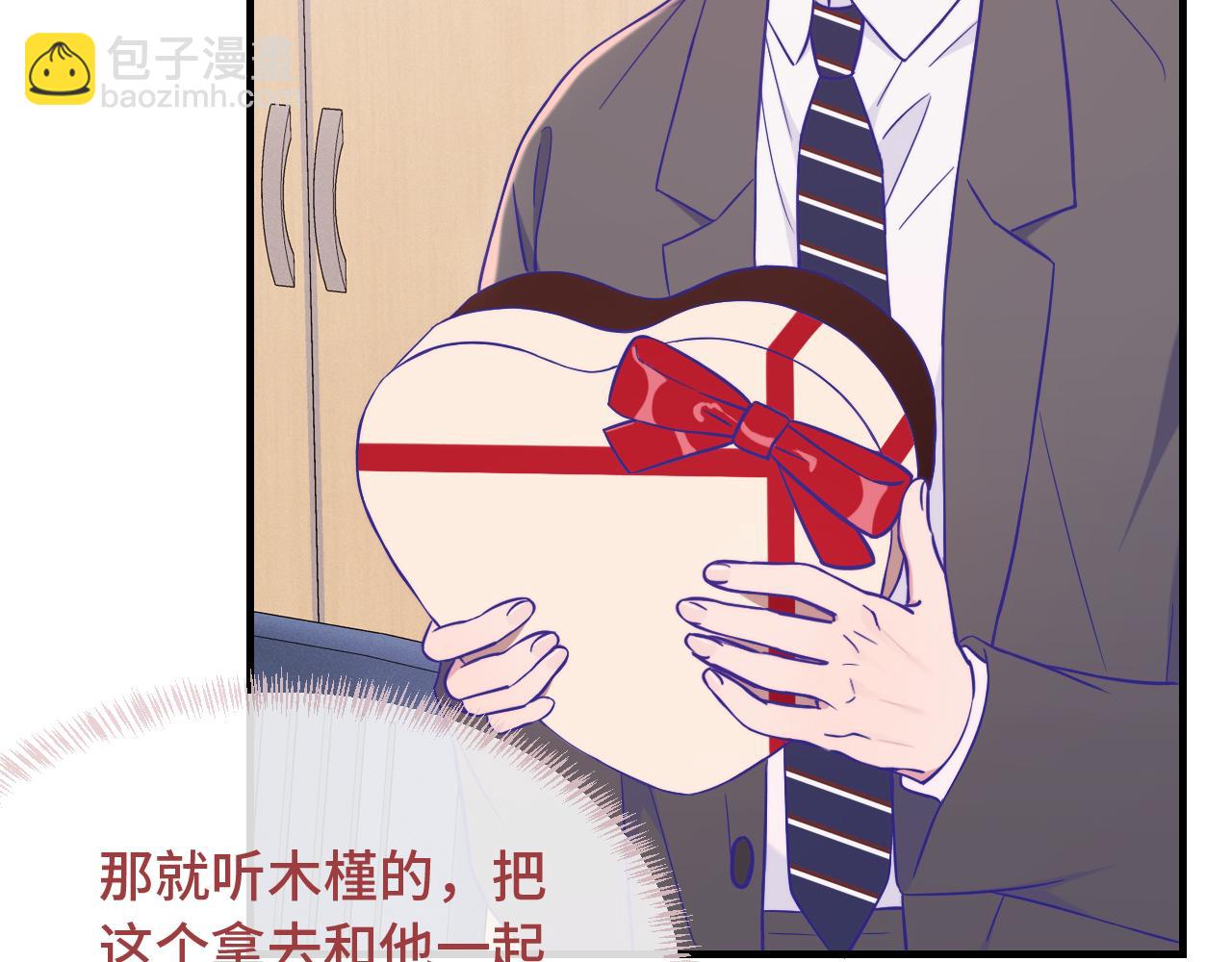 第53话 小狗很懂得分享55