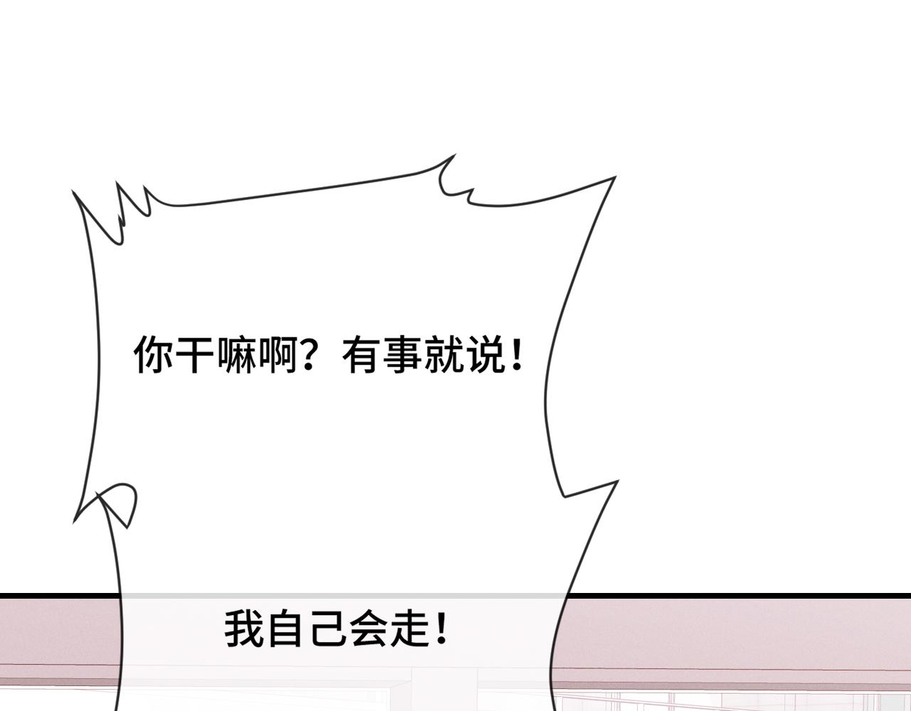 第53话 小狗很懂得分享59