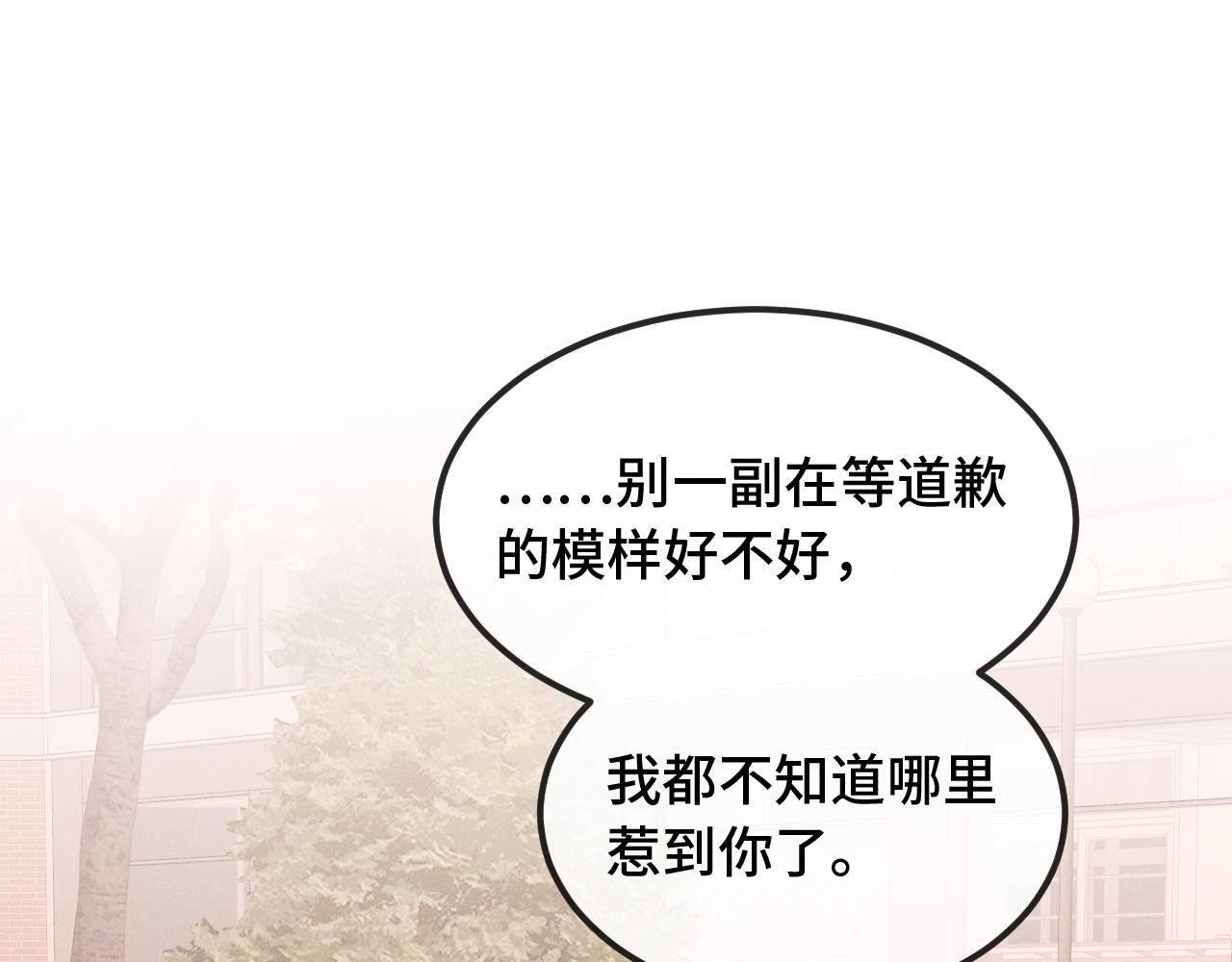 第53话 小狗很懂得分享65