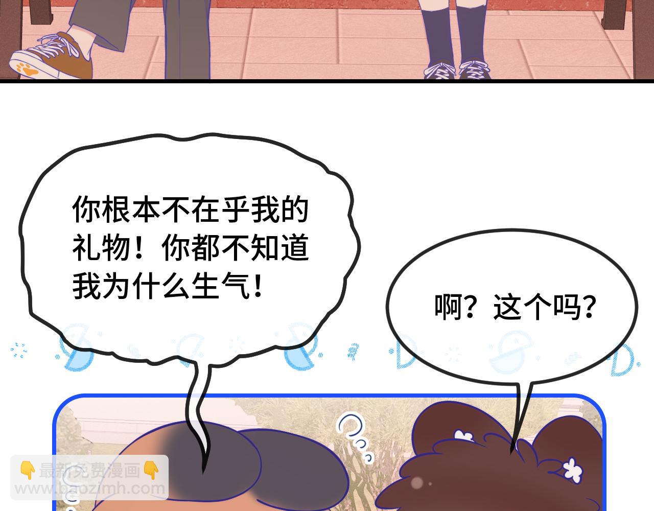 第53话 小狗很懂得分享67