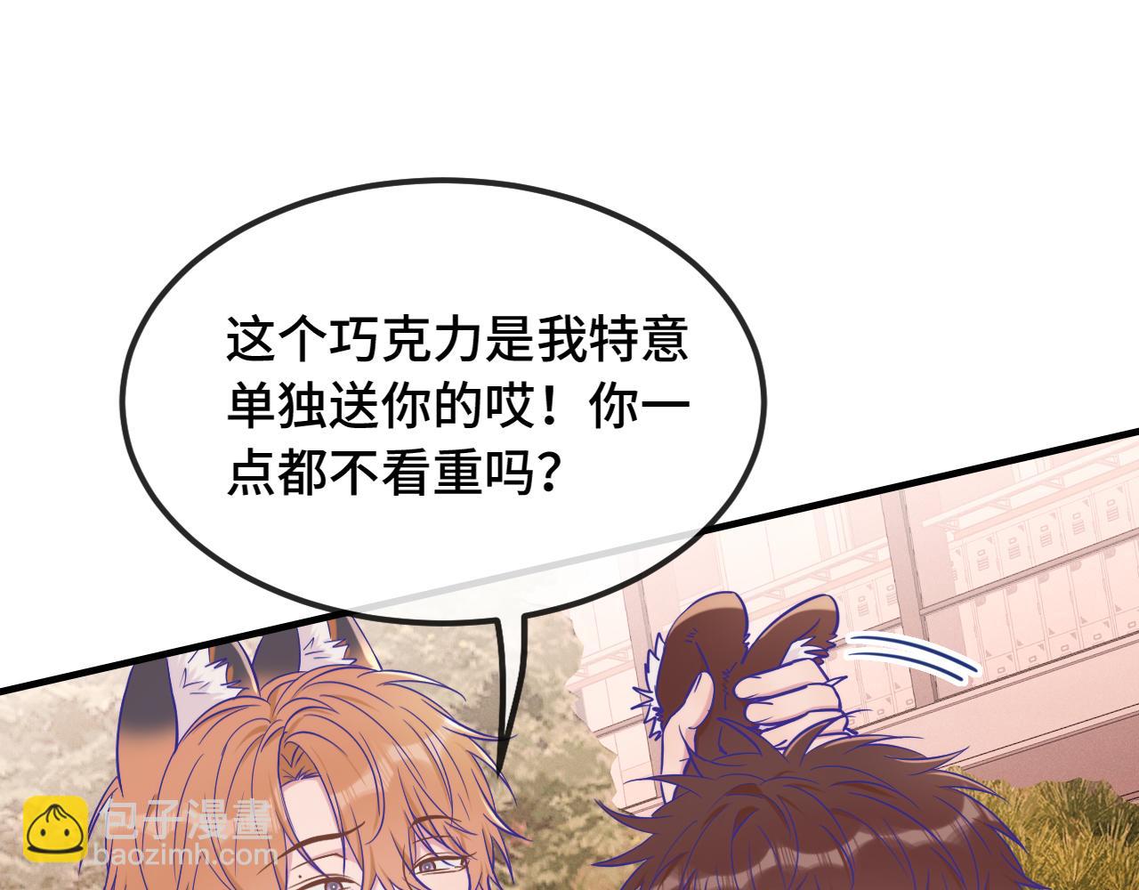 第53话 小狗很懂得分享71