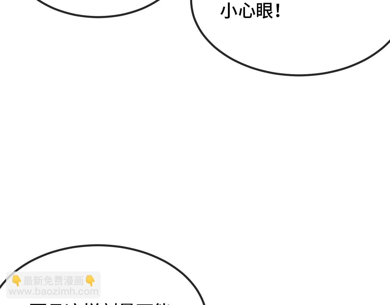 第53话 小狗很懂得分享73