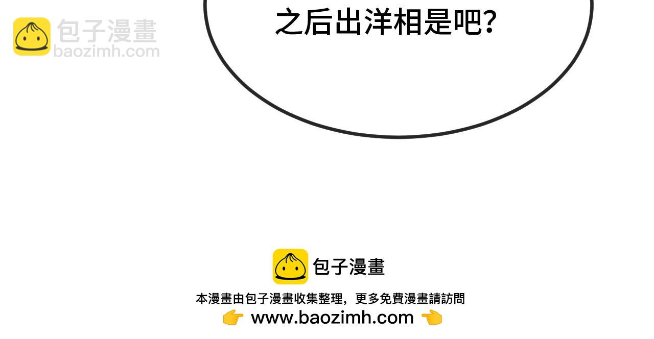 第53话 小狗很懂得分享76