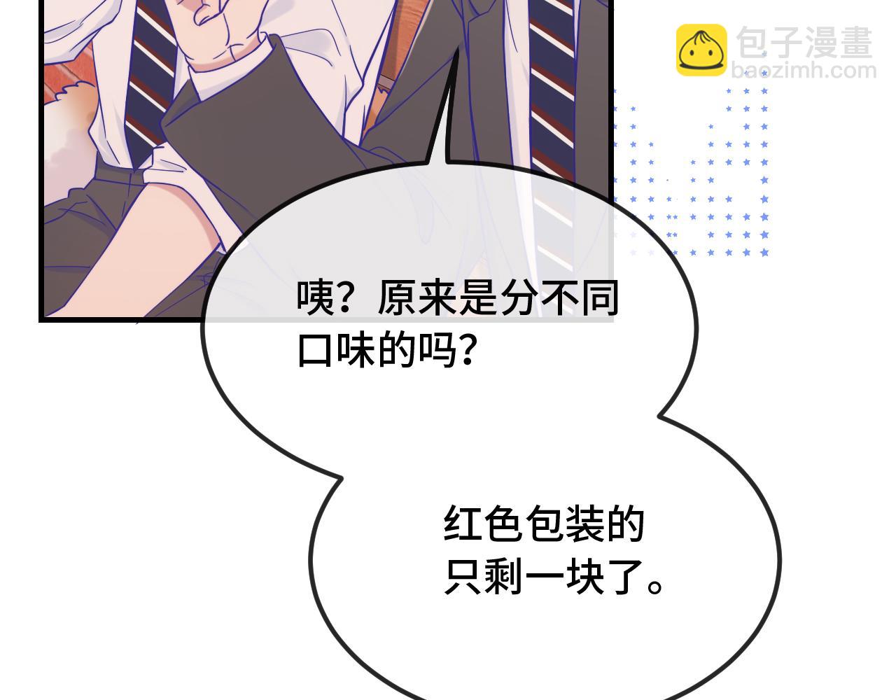 第53话 小狗很懂得分享79