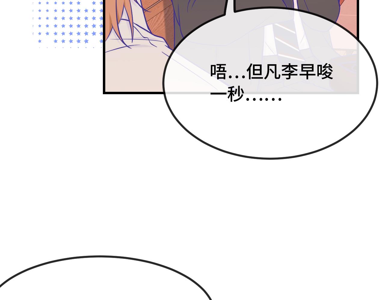 第53话 小狗很懂得分享82