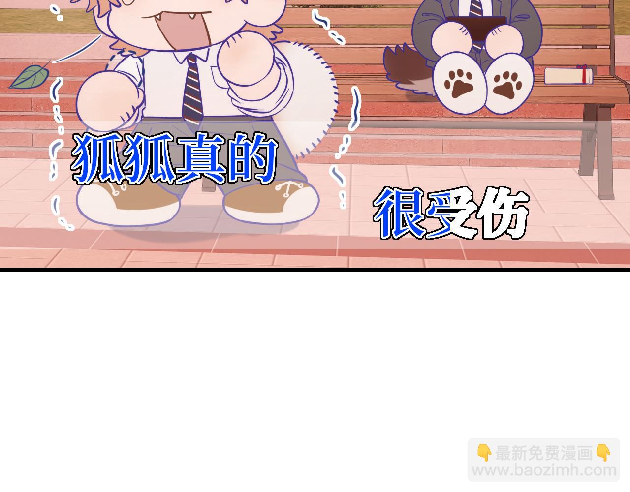 第53话 小狗很懂得分享84