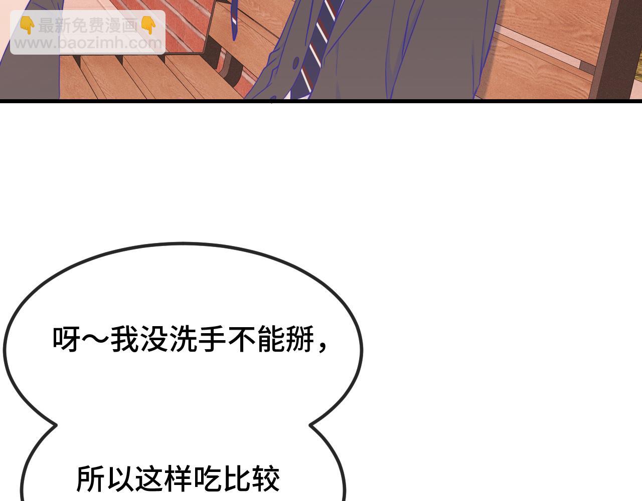 第53话 小狗很懂得分享95