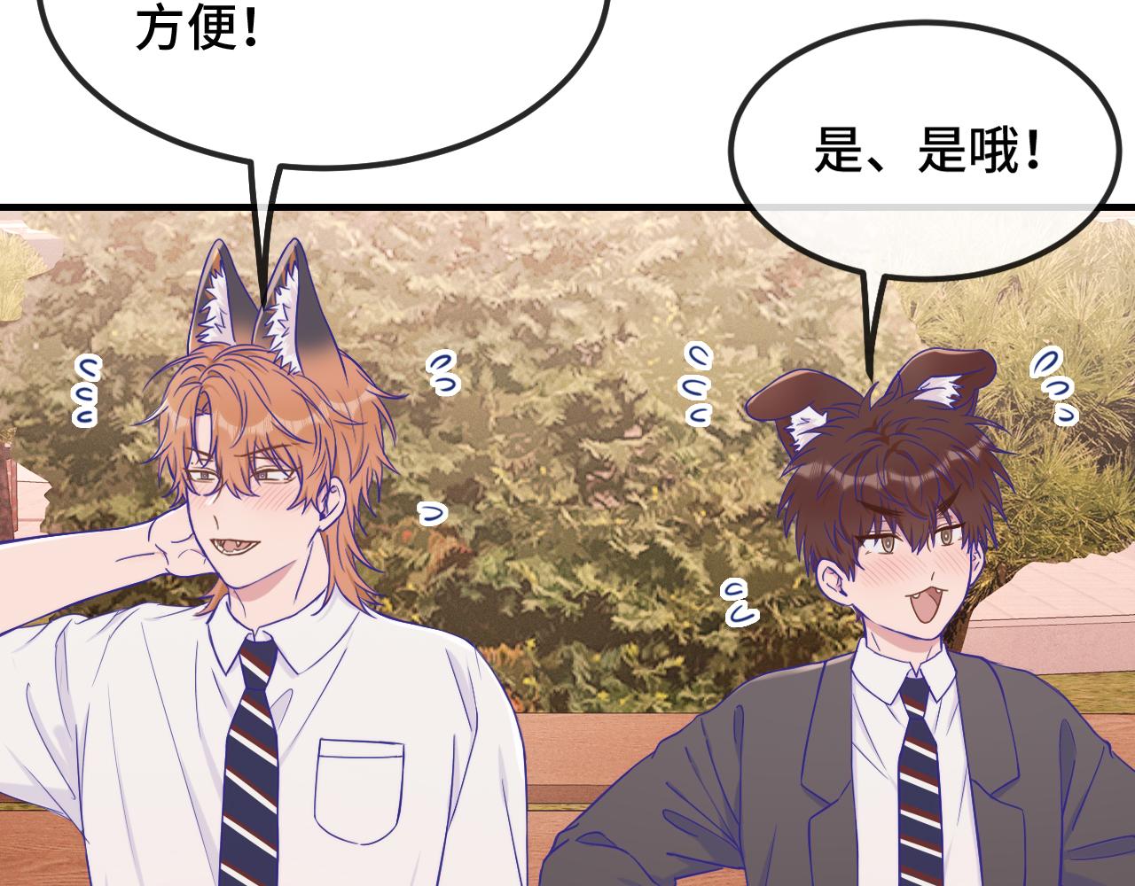 第53话 小狗很懂得分享96