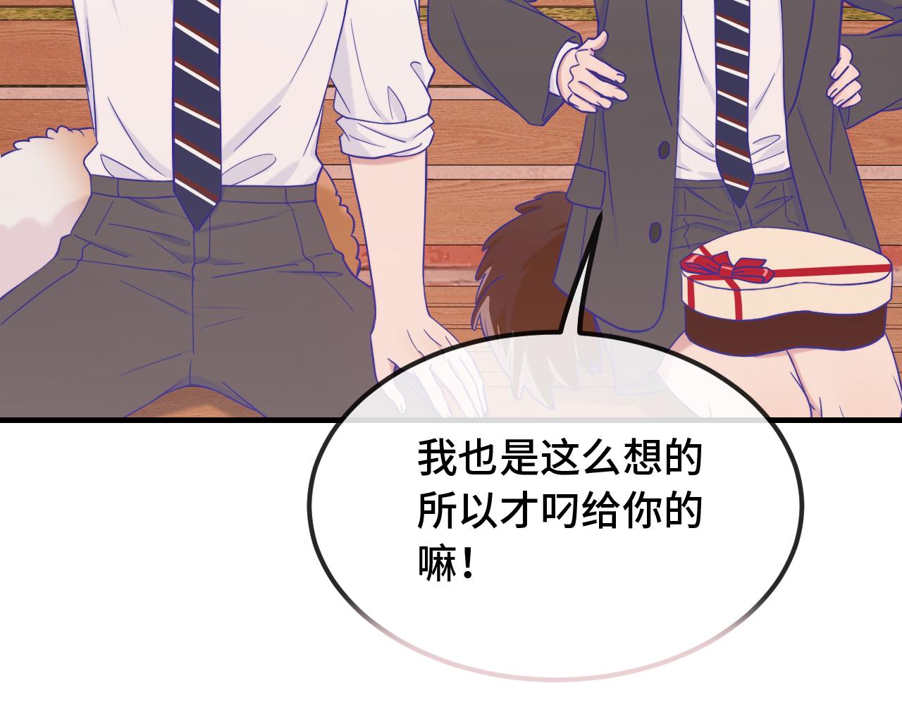 第53话 小狗很懂得分享97