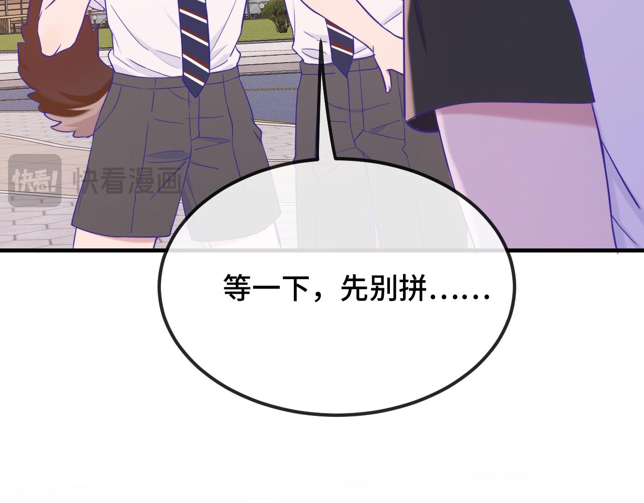 第55话 找茬104