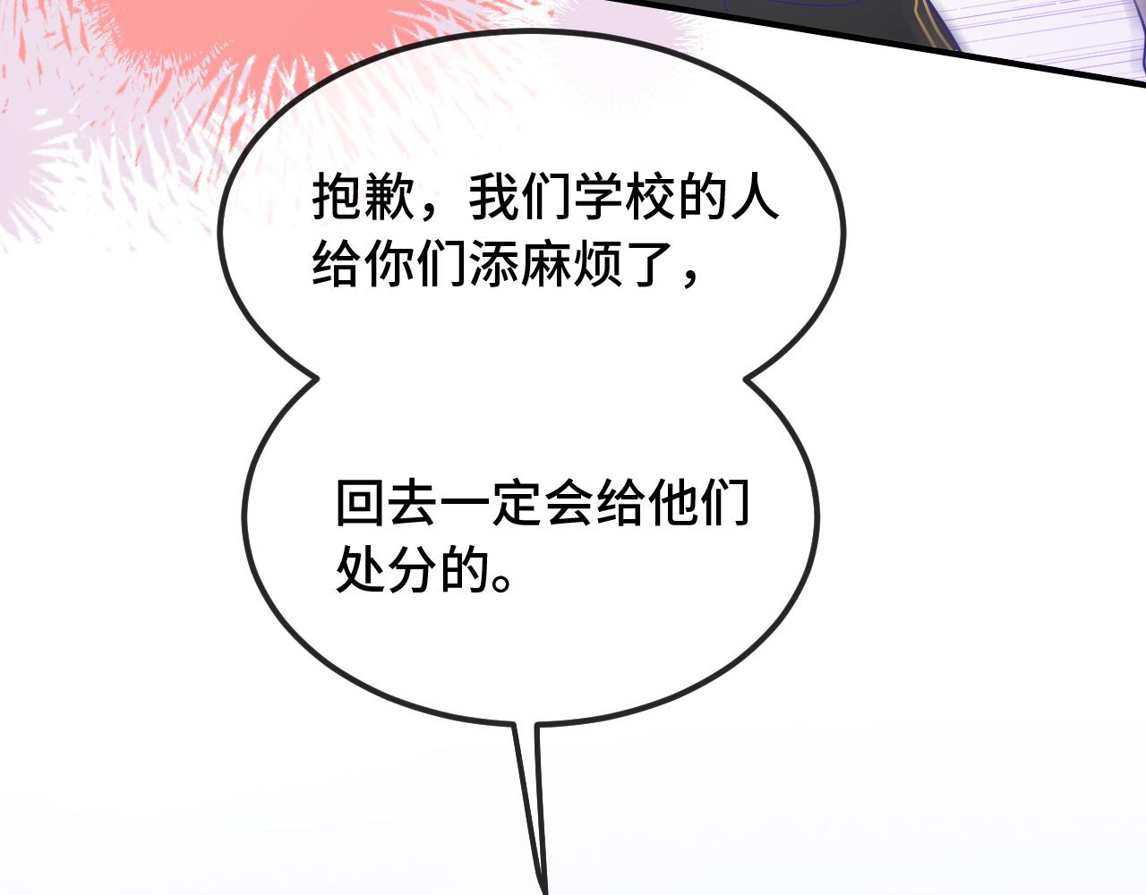 第55话 找茬109
