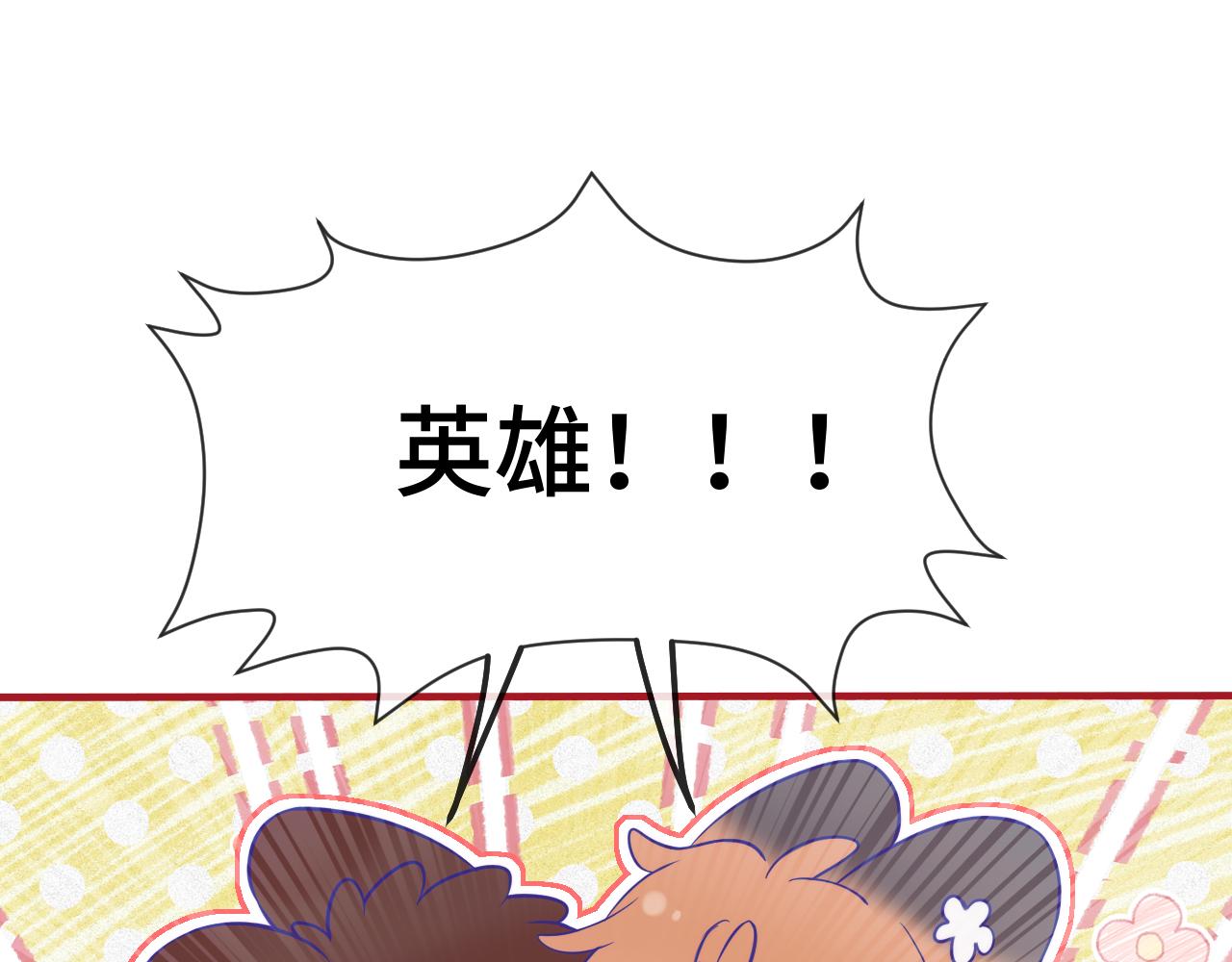 第55话 找茬113