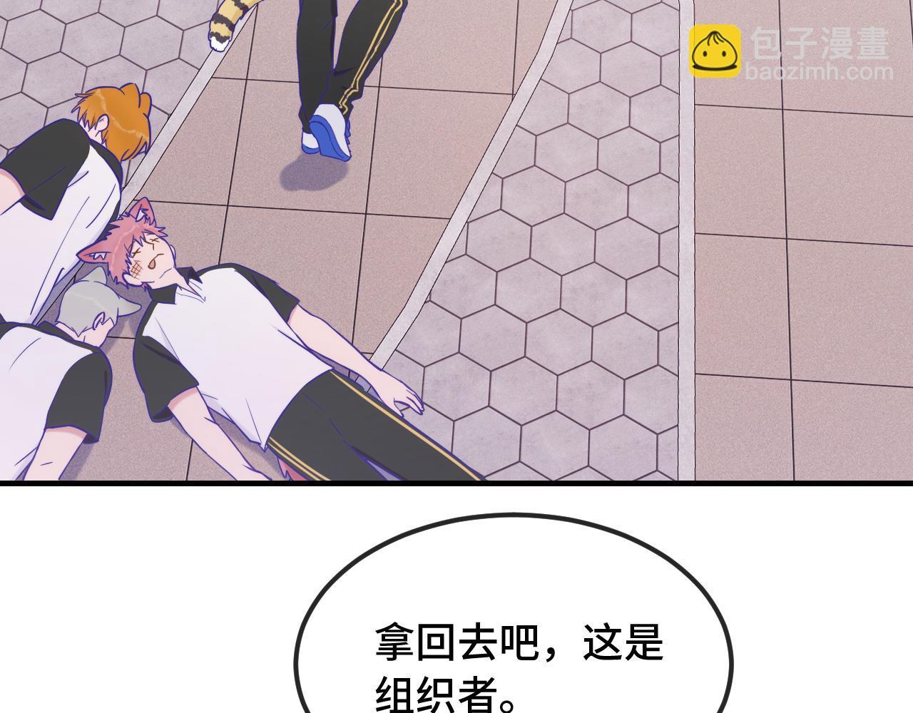 第55话 找茬117