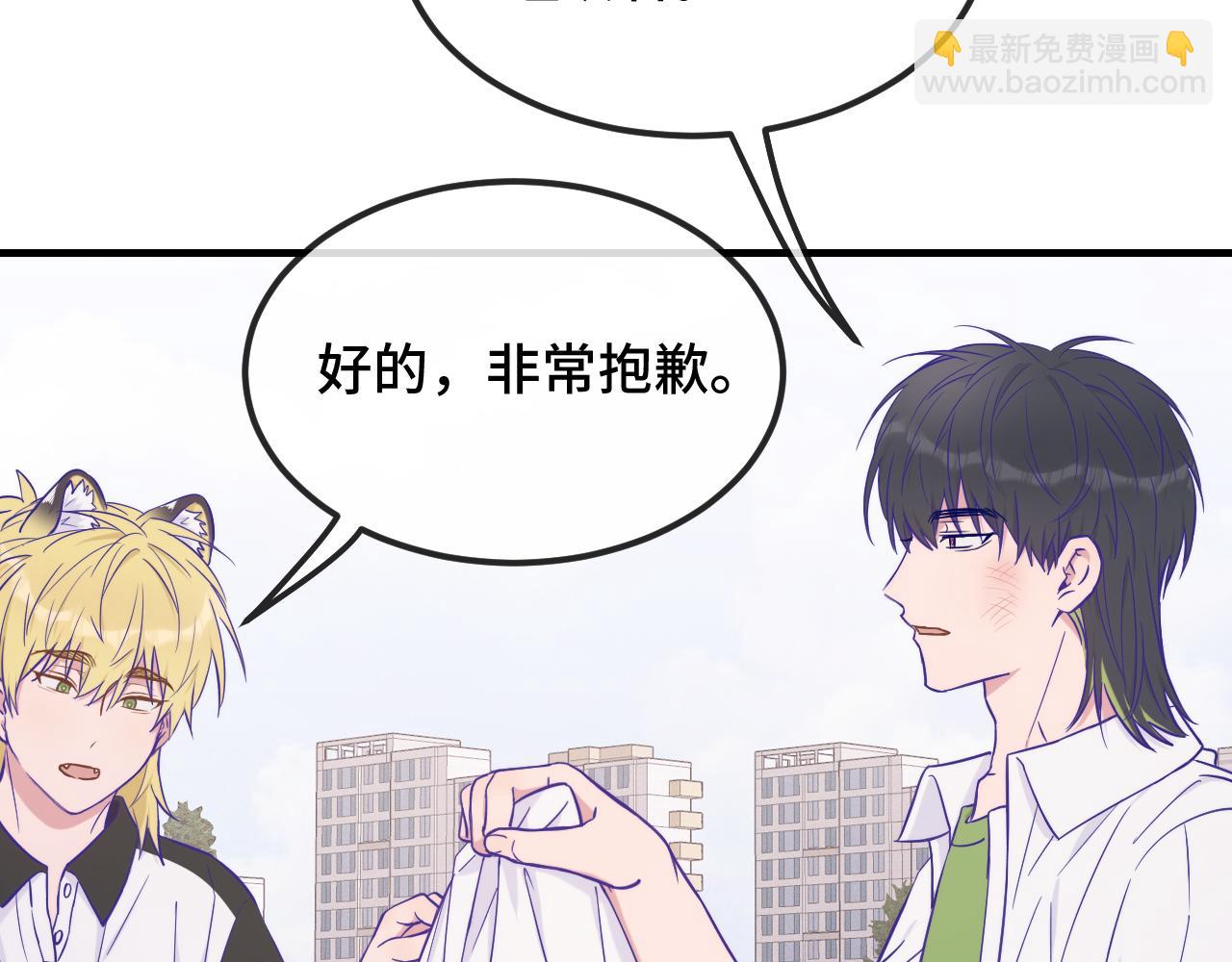 第55话 找茬118
