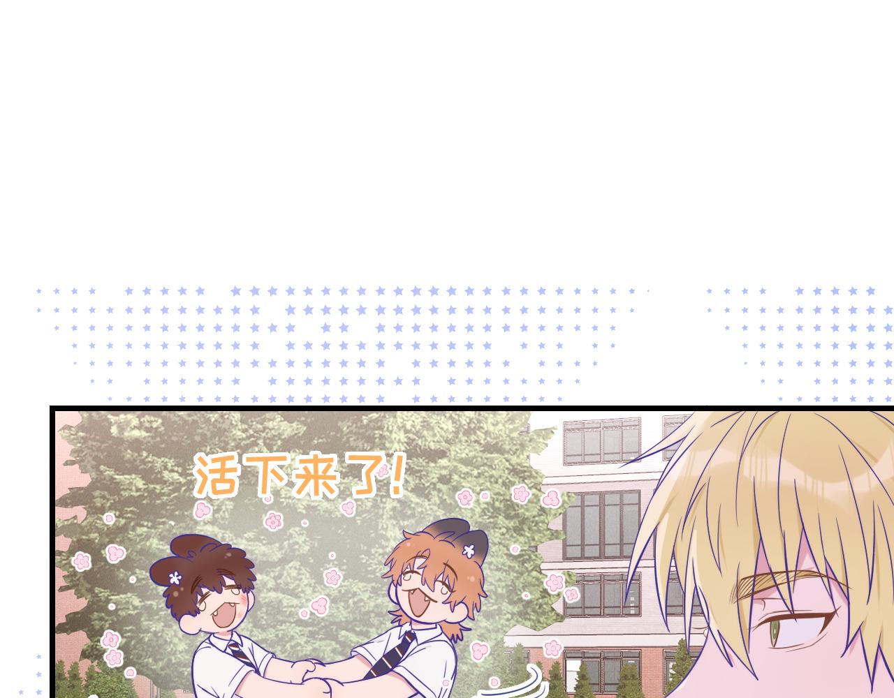 第55话 找茬120