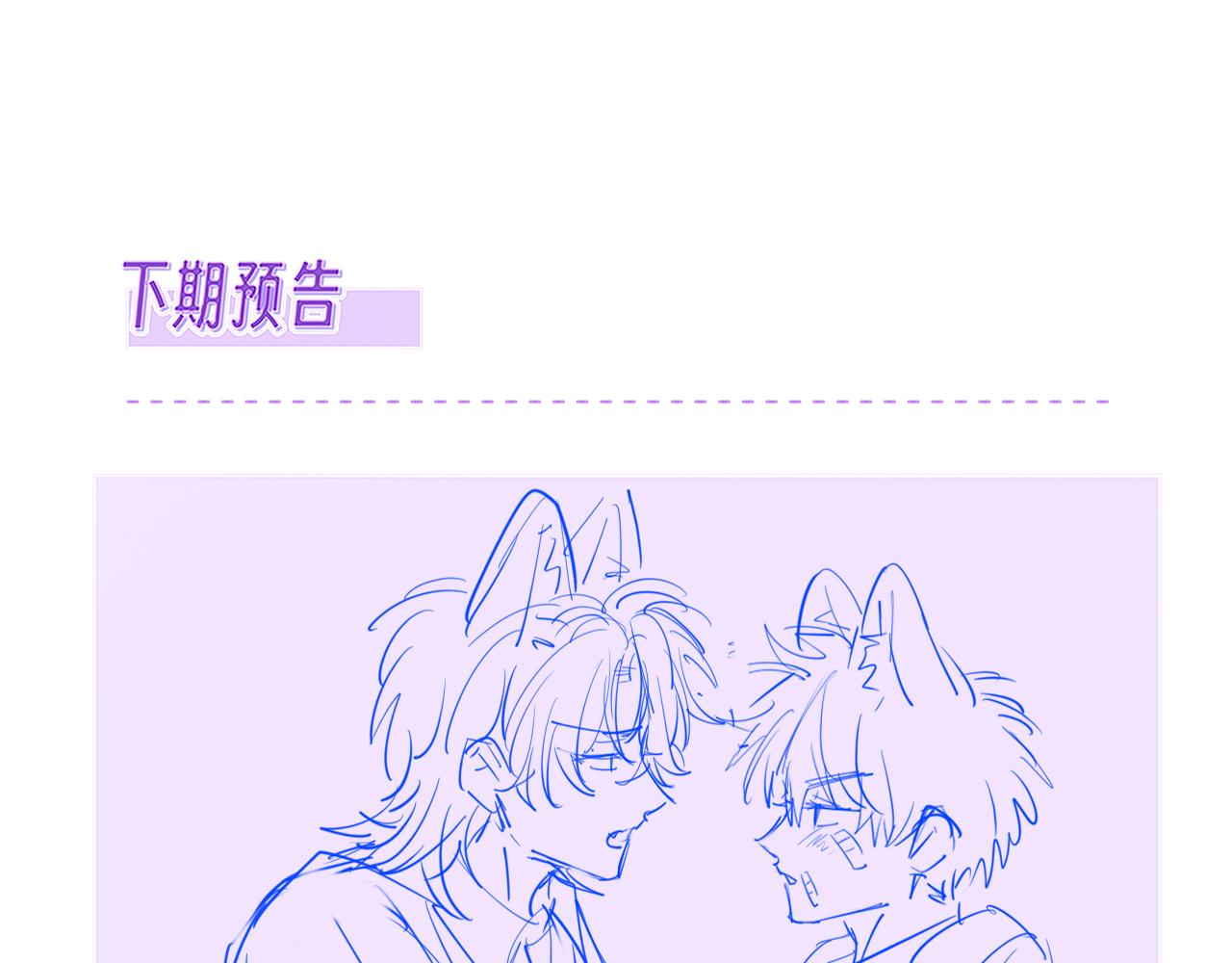 第55话 找茬124