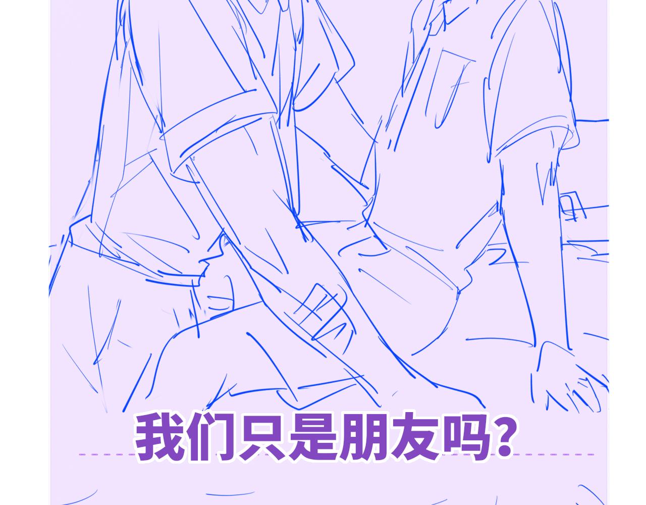 第55话 找茬125