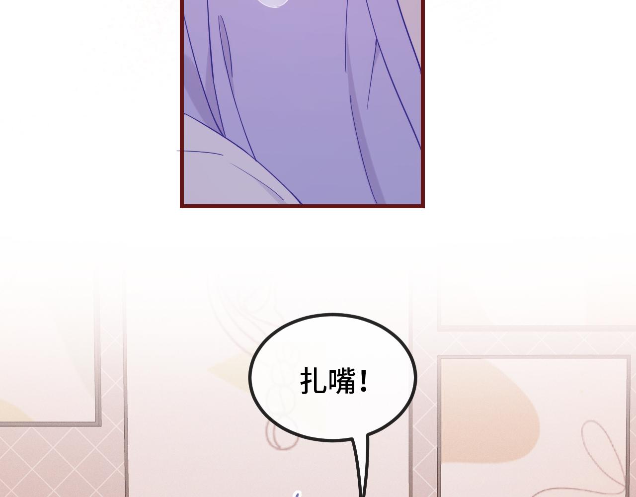 第55话 找茬13