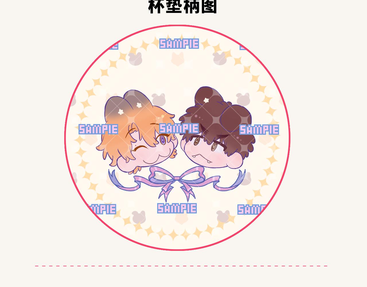 第55话 找茬131