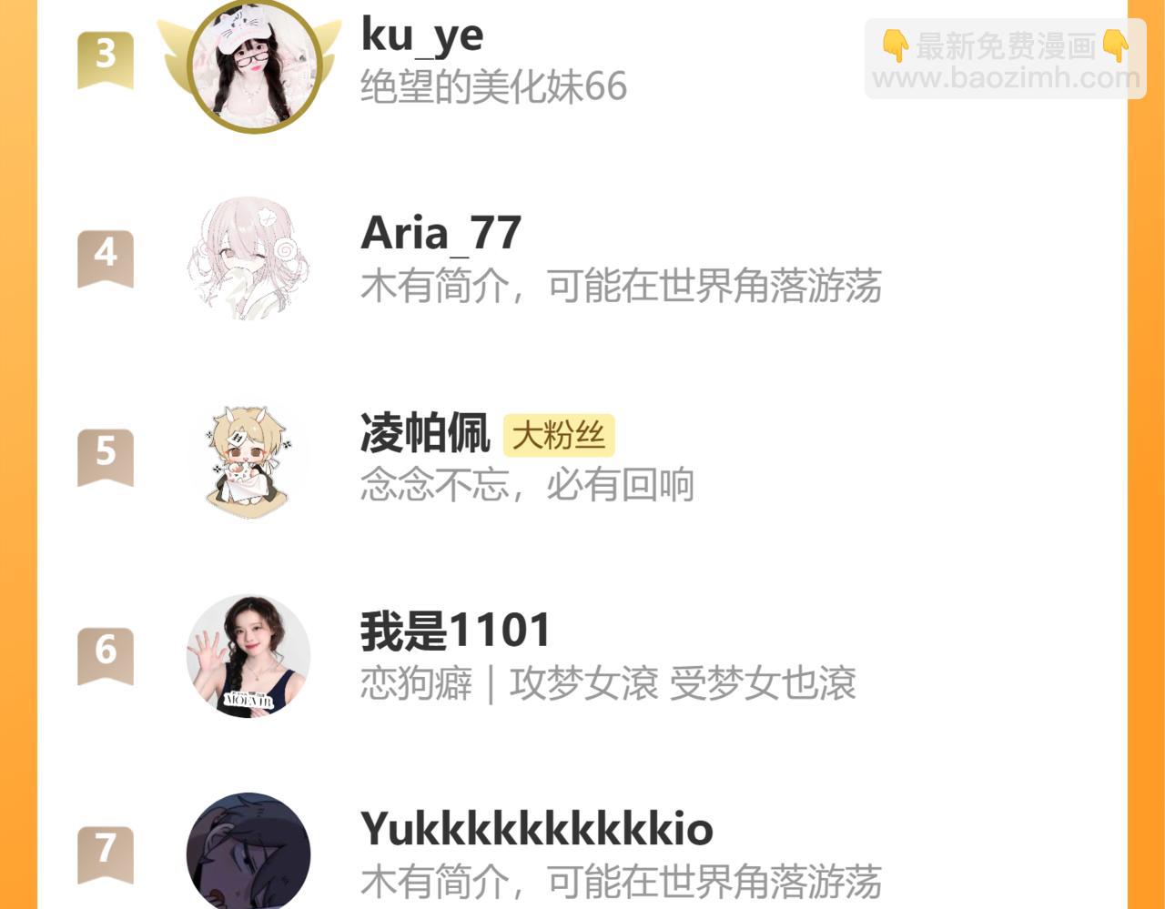 第55话 找茬140
