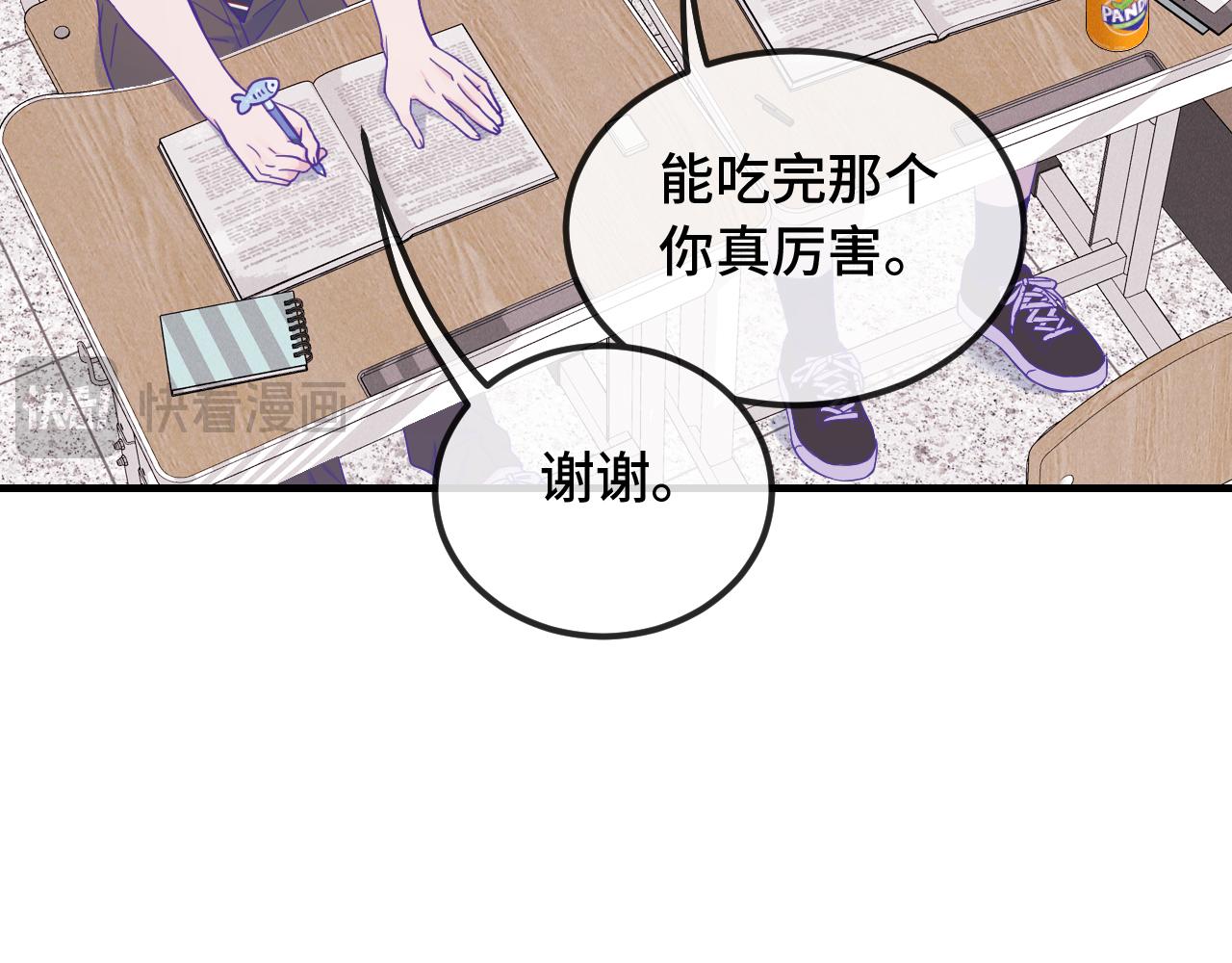 第55话 找茬32
