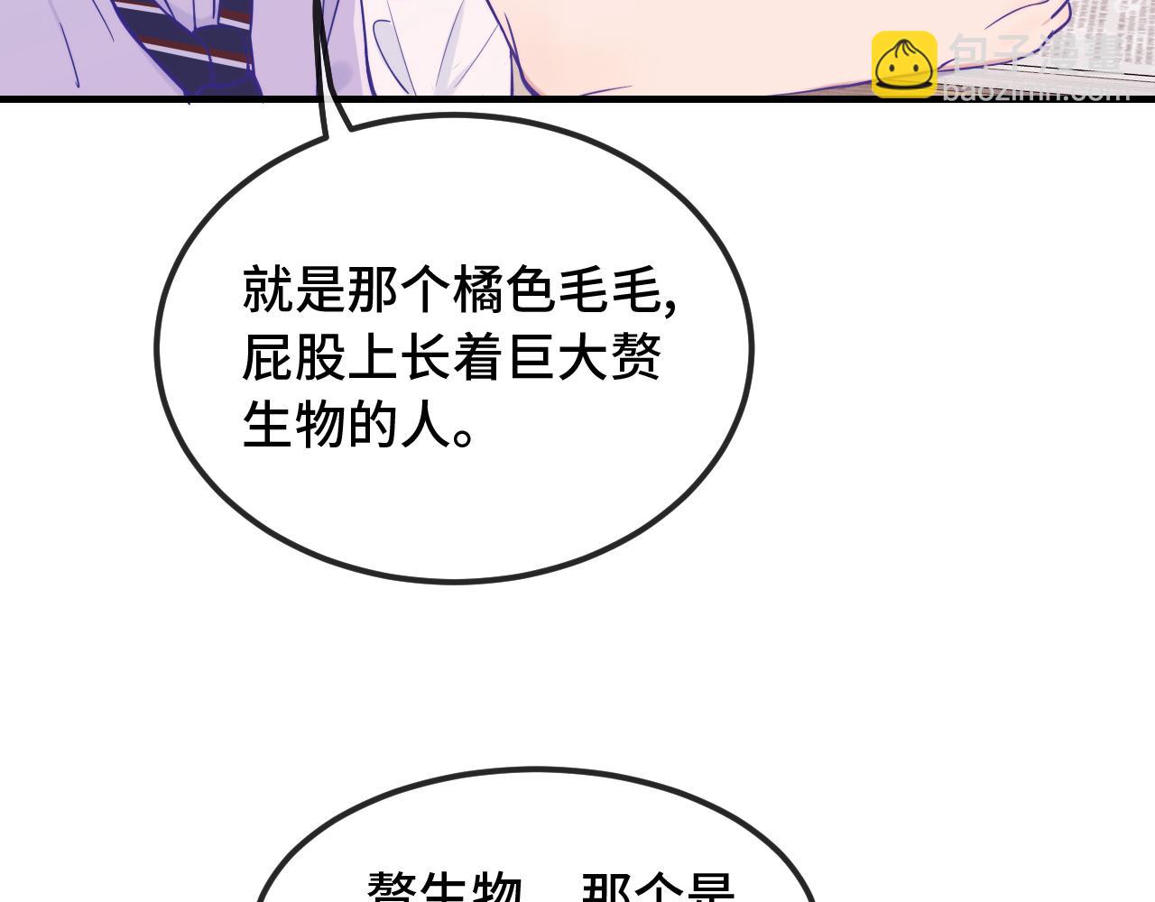 第55话 找茬35