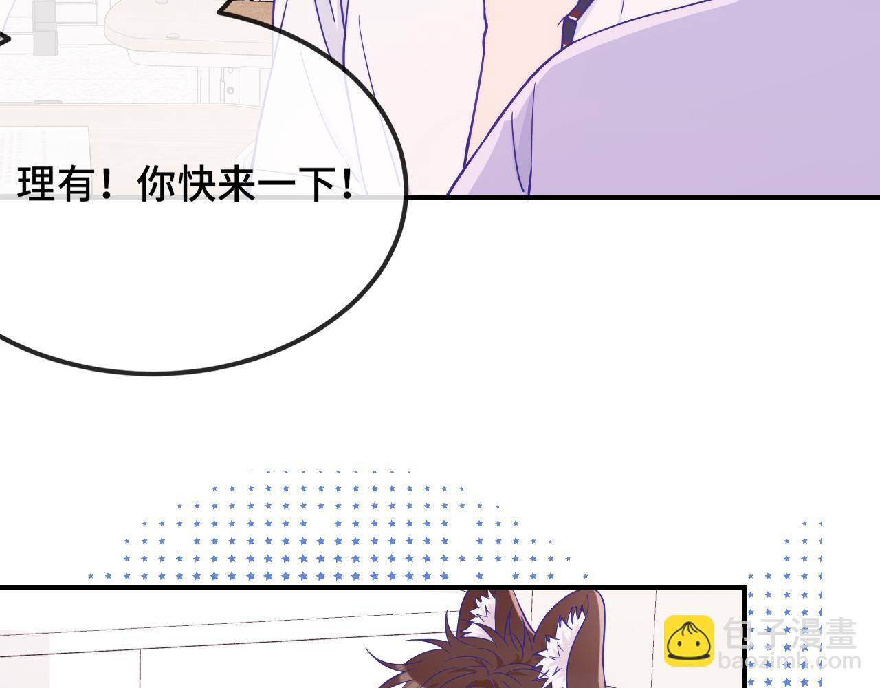 第55话 找茬40