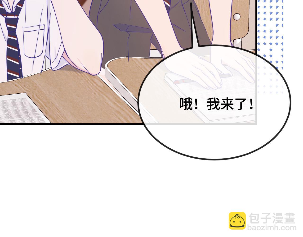 第55话 找茬42