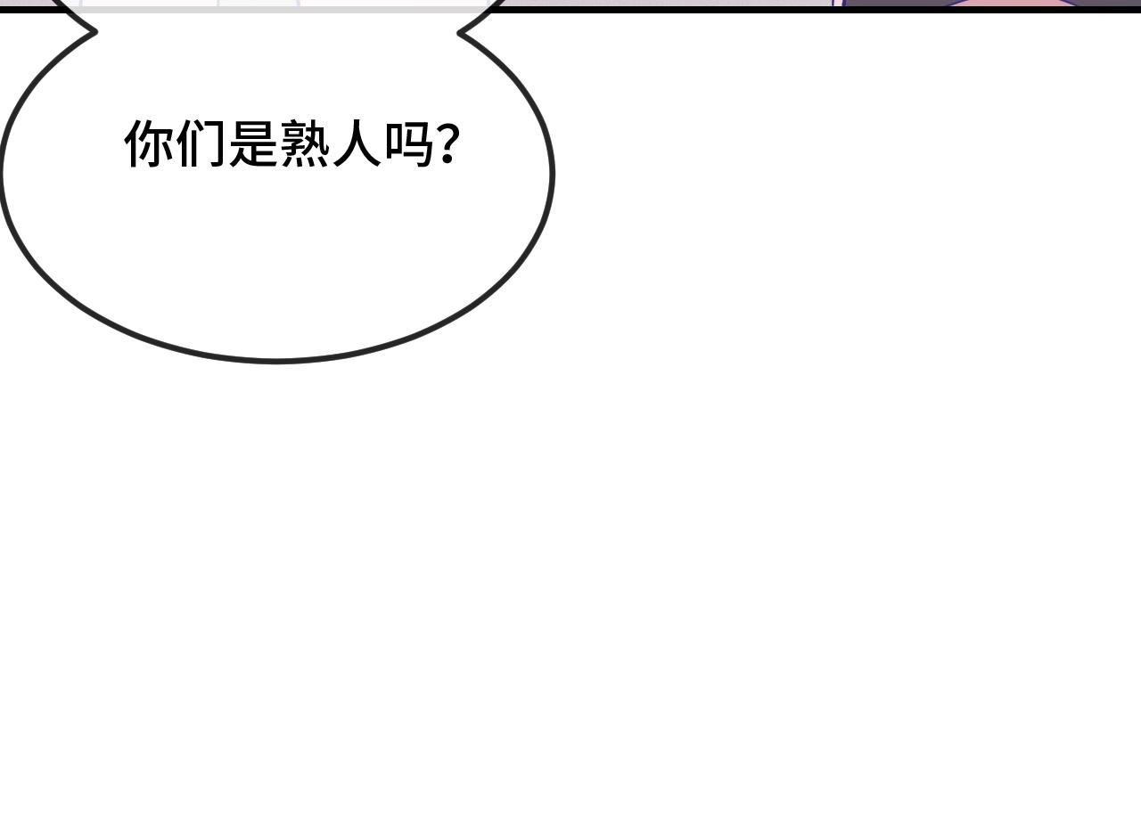 第55话 找茬50