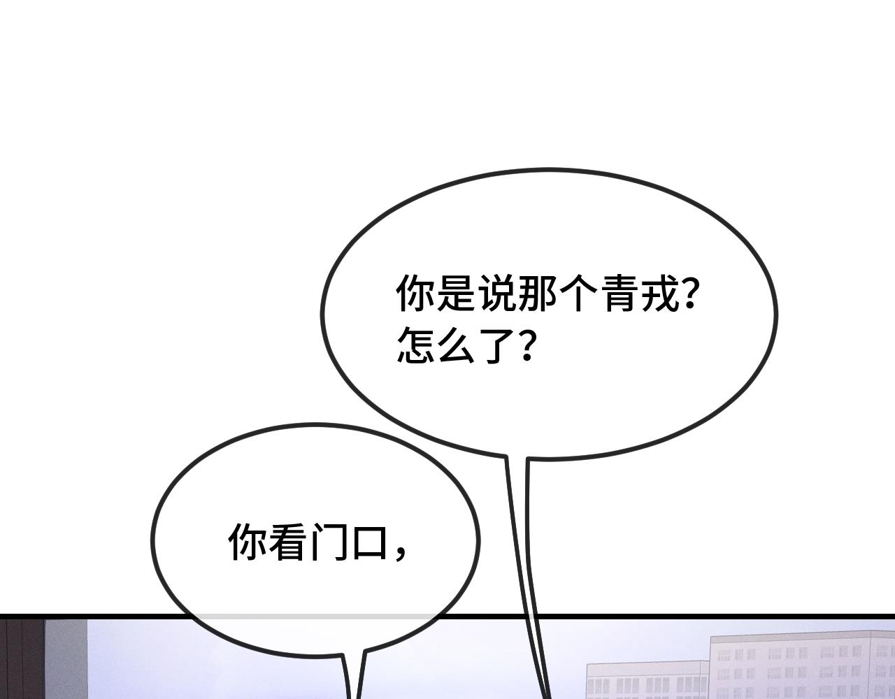 第55话 找茬51
