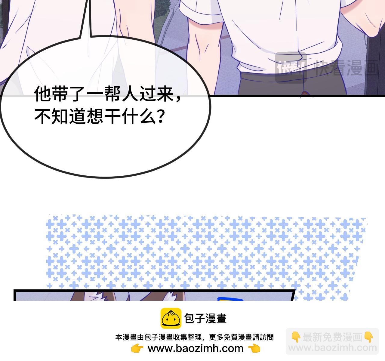 第55话 找茬53