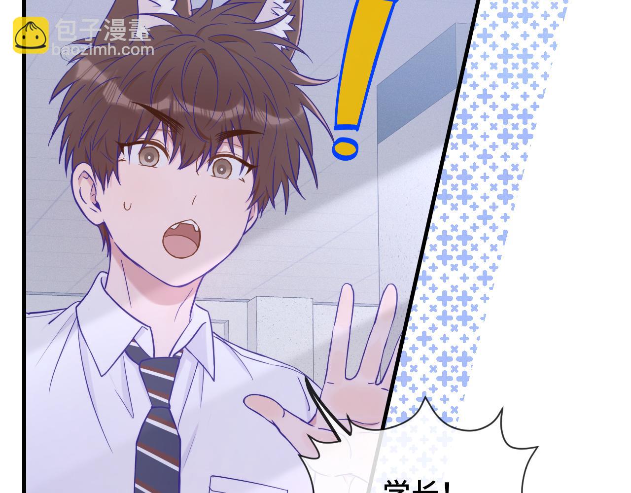 第55话 找茬54