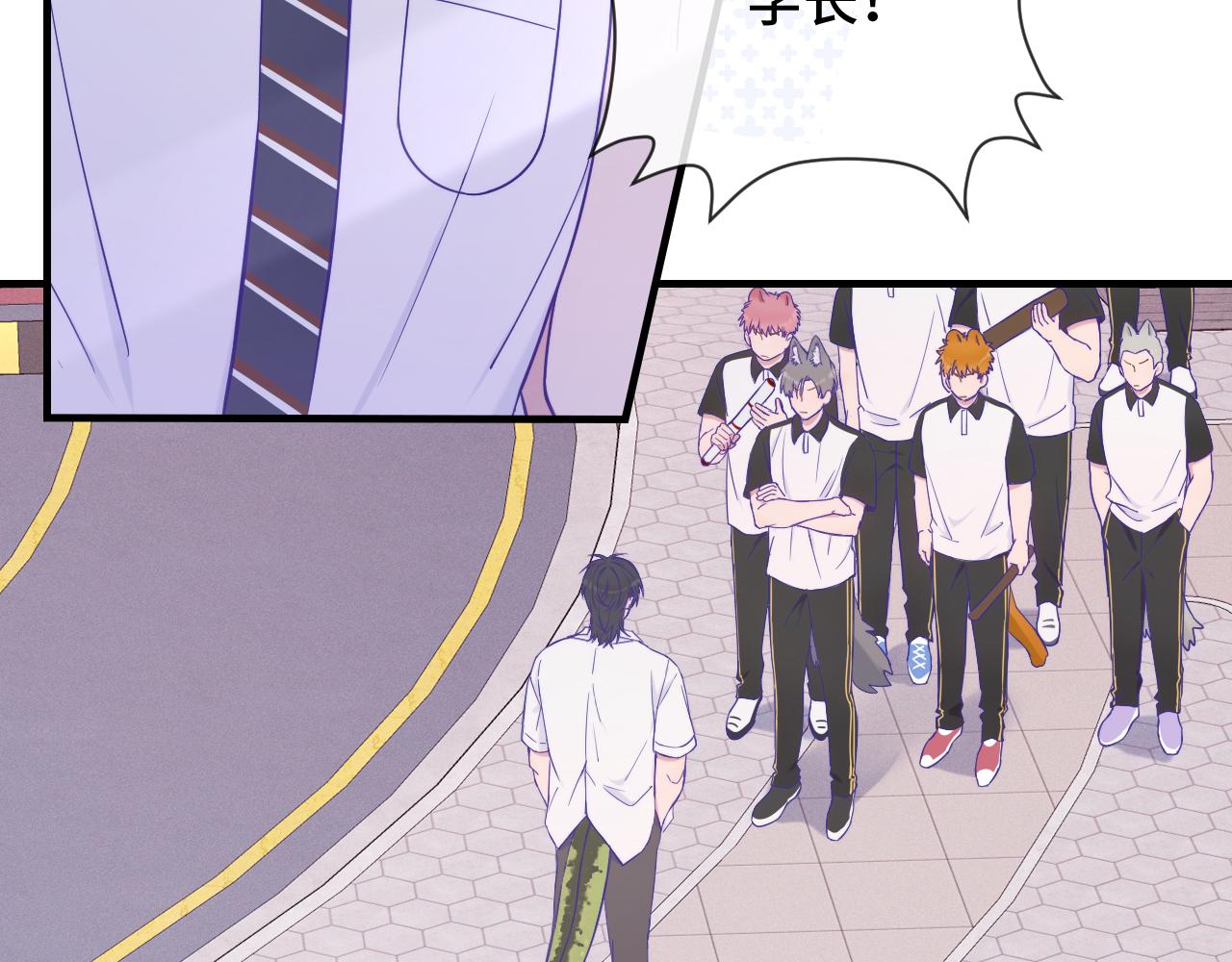 第55话 找茬55