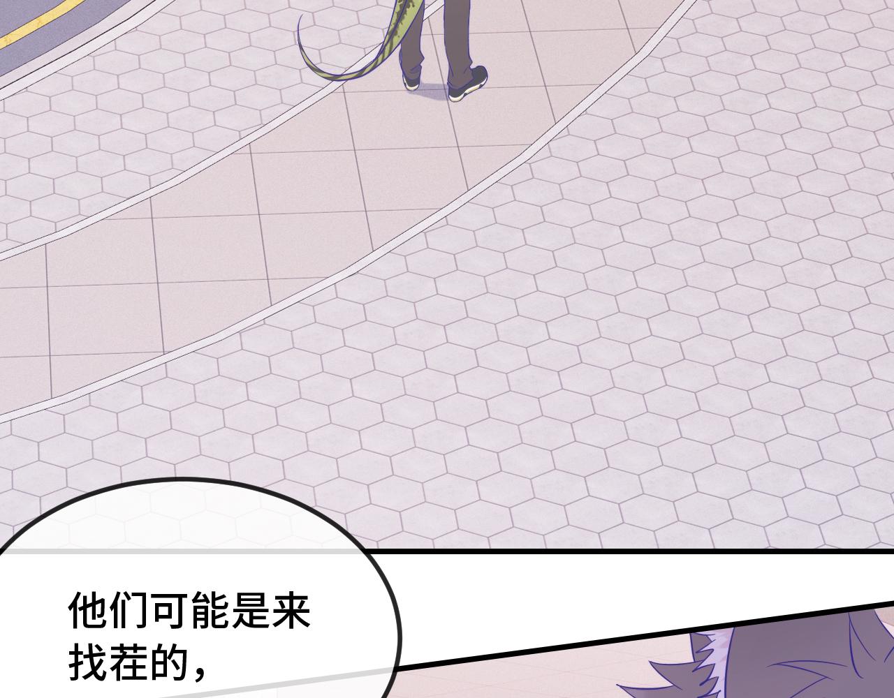 第55话 找茬56