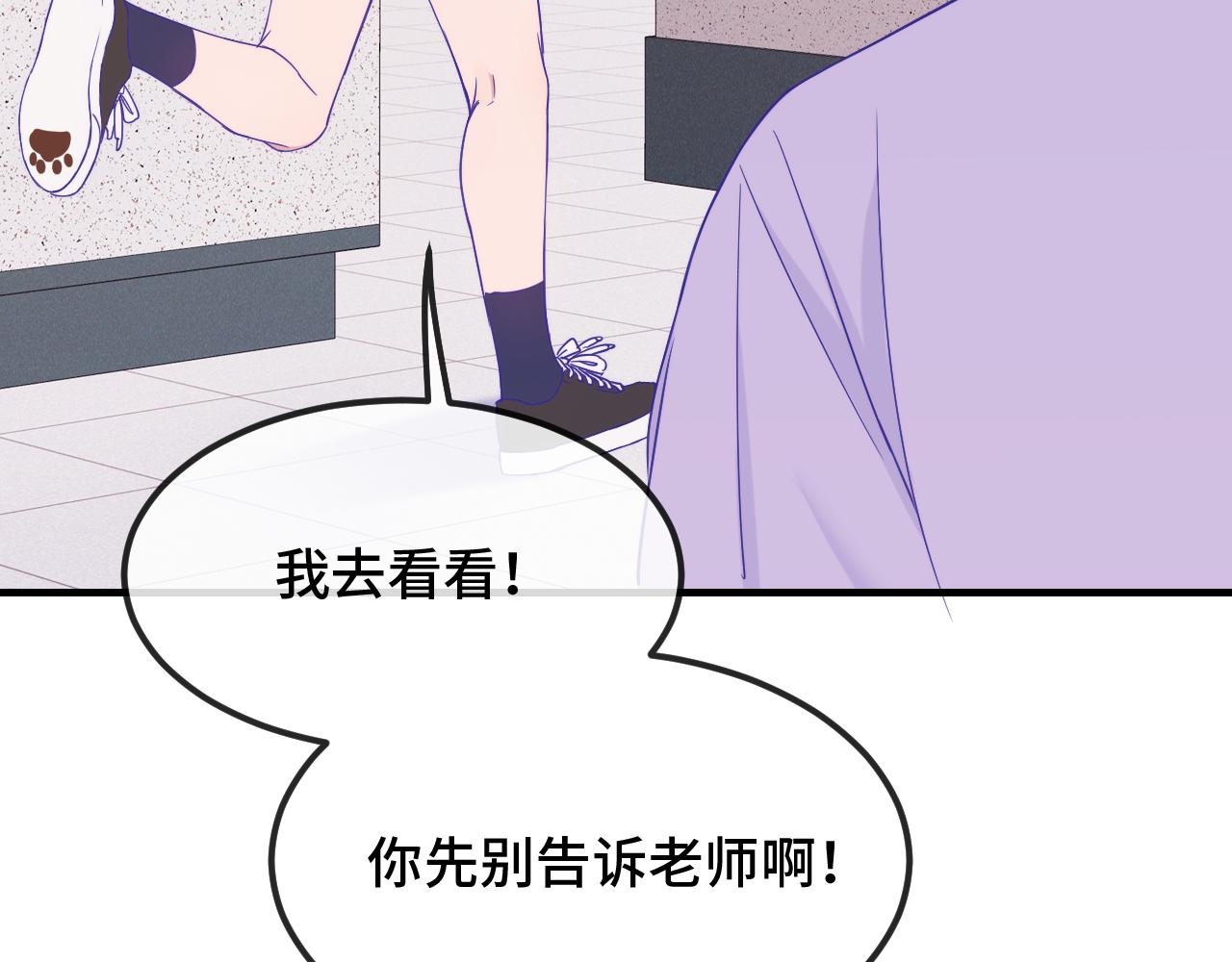 第55话 找茬58