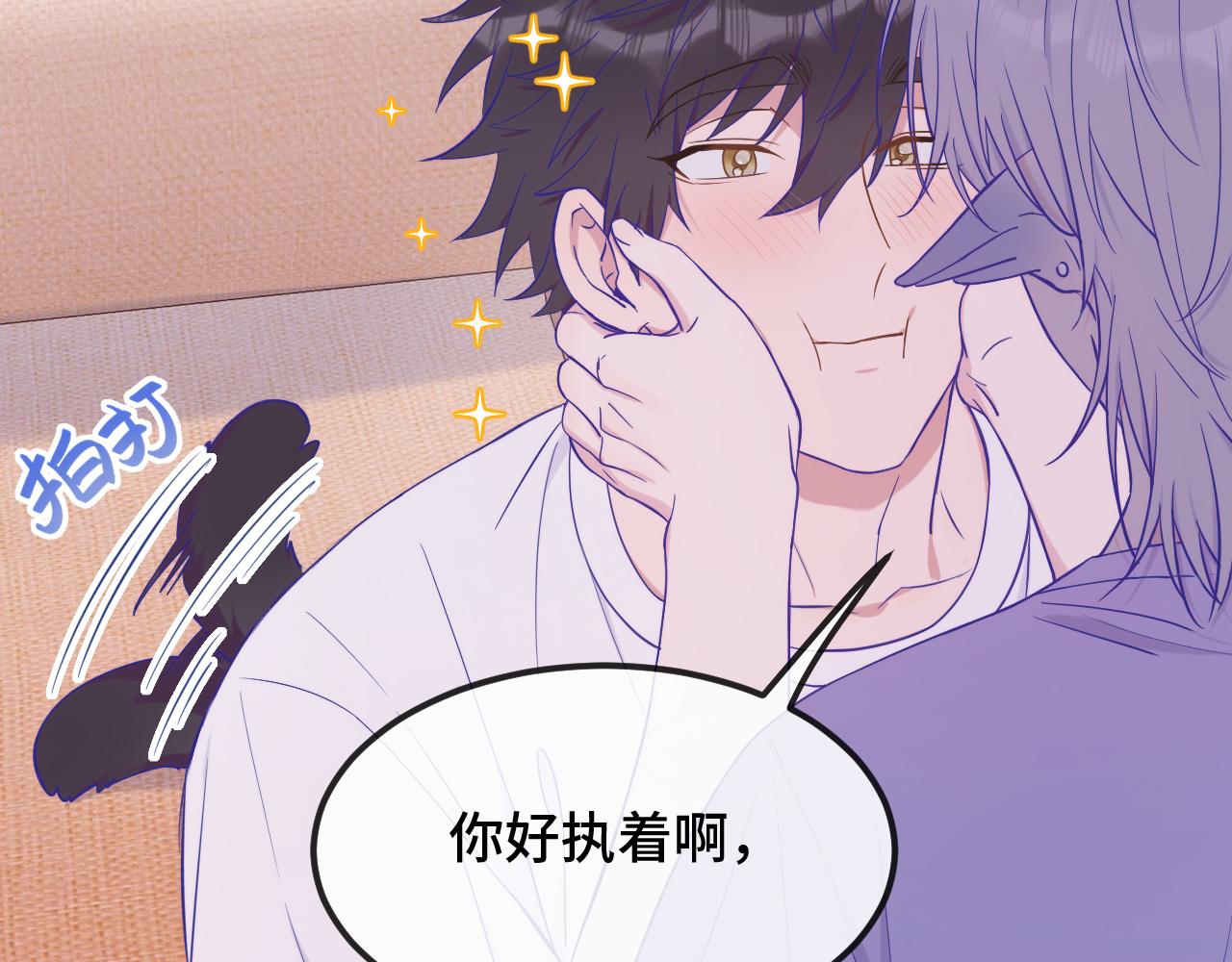第55话 找茬6