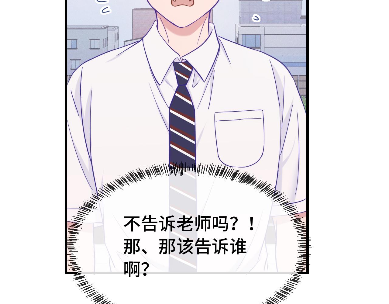第55话 找茬60