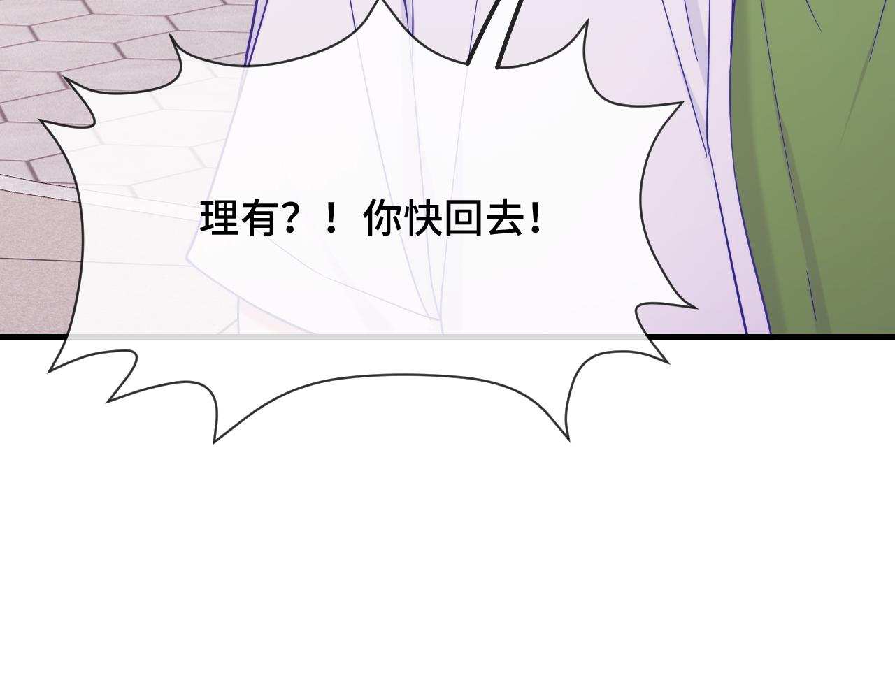 第55话 找茬65