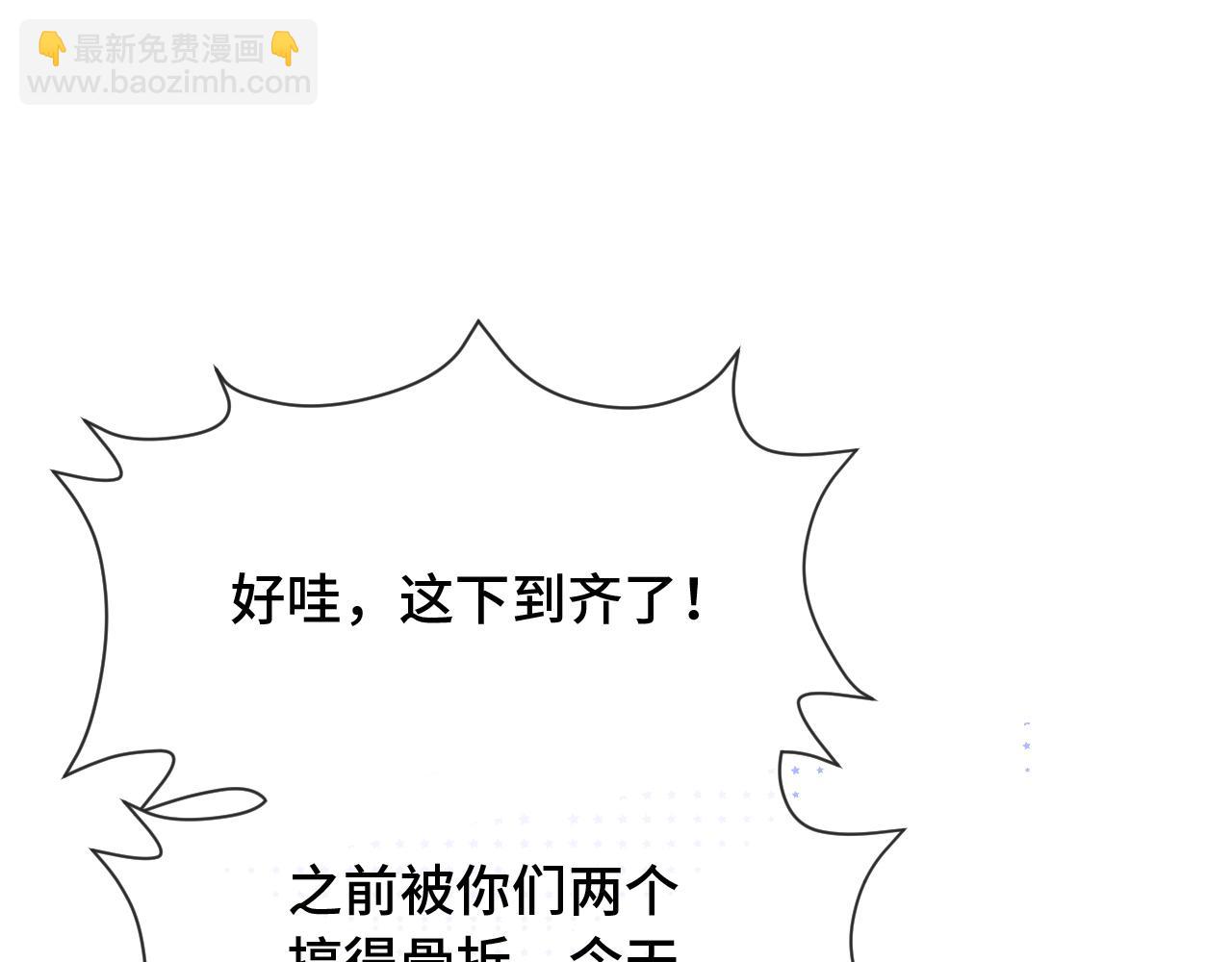 第55话 找茬66